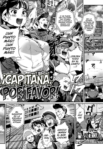 Danchou, Onegaishimasu! | ¡Capitana, por favor! (decensored), Español