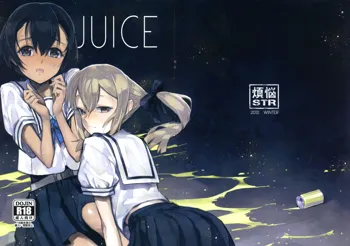 JUICE, 日本語