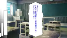 廃れた田舎の村はどんな時でも種付けOKの天国な場所でした, 日本語