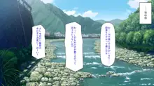 廃れた田舎の村はどんな時でも種付けOKの天国な場所でした, 日本語