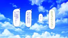 廃れた田舎の村はどんな時でも種付けOKの天国な場所でした, 日本語