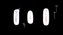 廃れた田舎の村はどんな時でも種付けOKの天国な場所でした, 日本語