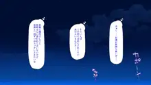 廃れた田舎の村はどんな時でも種付けOKの天国な場所でした, 日本語