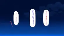 廃れた田舎の村はどんな時でも種付けOKの天国な場所でした, 日本語