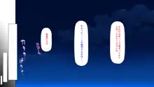 廃れた田舎の村はどんな時でも種付けOKの天国な場所でした, 日本語