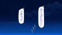 廃れた田舎の村はどんな時でも種付けOKの天国な場所でした, 日本語