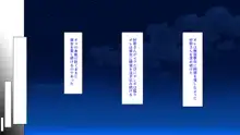 廃れた田舎の村はどんな時でも種付けOKの天国な場所でした, 日本語