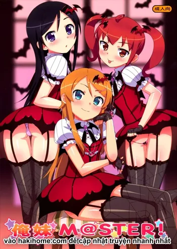 Oreimo M@STER!, Tiếng Việt