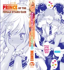 Prince of the Female Otaku Club, Español