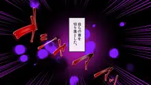 鬼ヲ孕ム巫女, 日本語