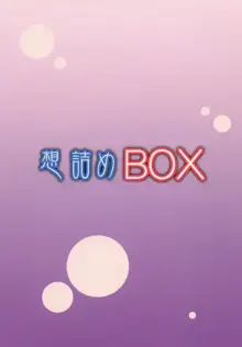 Omodume BOX XXIV, English