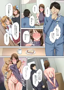 催眠復讐母娘丼 クソ女もその妹も巨乳の母親も!俺をバカにしてきた奴らは家族まるごと寝取ってやる!!, 日本語