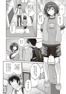 3 on 1 Chapter - 02, 日本語