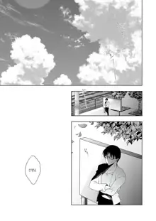 Shoujo Kaishun 5~8, 한국어