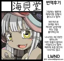 Fuwamoko Mokofuwa x 2 | 푹신 복슬 복슬 푹신 × 2, 한국어