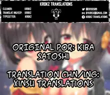 Kono Kouma no Musume-tachi to Nengoro na Kankei o!, Español