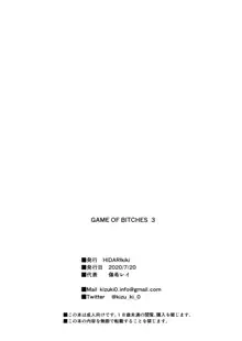 GAME OF BITCHES 3, English