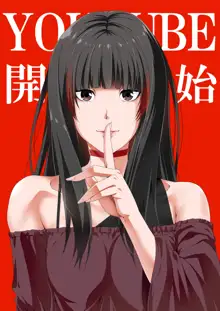 Kinjo no Hitozuma Onee-san wa Yawarakai, 中文