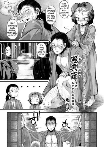 Onimara Ch. 3, English