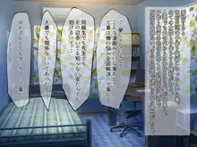 隣に住んでるエロい交尾ボディの経産婦おばさんと赤ちゃん作ってみた, 日本語