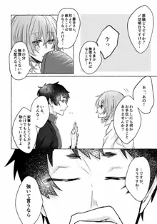 horeta mon makedesu! [Fujime-nushi] (Yume Oukoku to Nemureru 100-nin no Ouji-sama) sample, 日本語