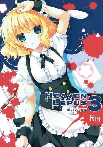 Heaven Lepus3 Side:Syaro, English