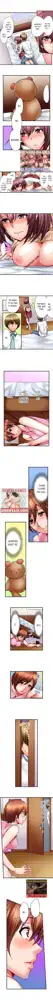 Hidden Under My Daughter’s Bed During Sex Ch. 1-3, English