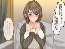 宗教勧誘に来た母娘の胸がエロかったので、部屋に連れ込んだら、肉オナホにできた話。, 日本語