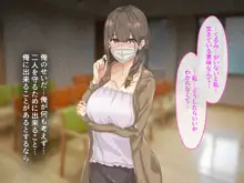 宗教勧誘に来た母娘の胸がエロかったので、部屋に連れ込んだら、肉オナホにできた話。, 日本語