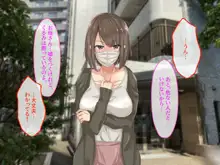 宗教勧誘に来た母娘の胸がエロかったので、部屋に連れ込んだら、肉オナホにできた話。, 日本語