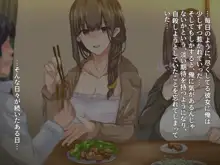 宗教勧誘に来た母娘の胸がエロかったので、部屋に連れ込んだら、肉オナホにできた話。, 日本語