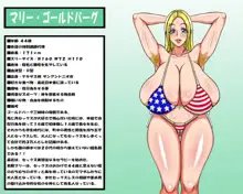 むちむち爆乳ティーチャーズSP, 日本語