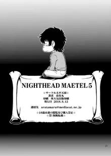 NIGHTHEAD MAETEL 5, 日本語