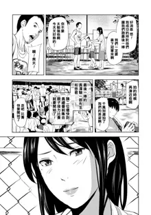 Aniyome Aokan ANEcdote, 中文