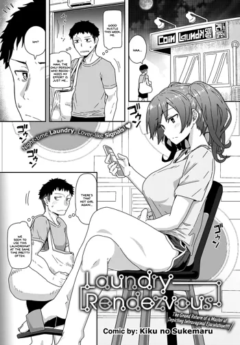 Laundry Rendezvous, English