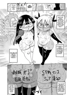 Yousei no Mahou Shoujo Asuka Ganbaru Ch. 1, English