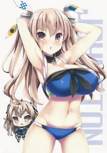 わがままおっぱい巨乳駆逐艦まとめ, 日本語