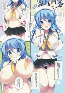 わがままおっぱい巨乳駆逐艦まとめ, 日本語