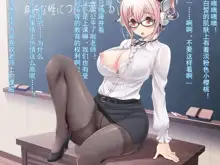 Super Sonico Sabun Gekijou 5, 中文