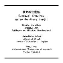 Damegami Chuuihou | Aviso de diosa inútil, Español