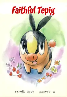 Faithful Tepig (decensored), Français