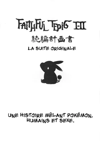 Faithful Tepig I-II Zokuhen Keikakusho, Français