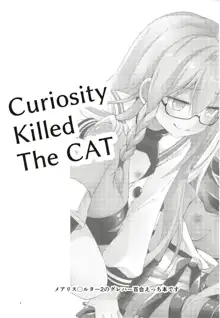 Curiosity Killed the CAT, 日本語