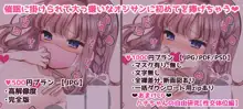 初潮がきたらパパ（）とセックスするって本当ですか？part3, 日本語