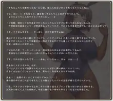 憧れのお姉さんはバニーガール 01/First Bunny Girl, 日本語