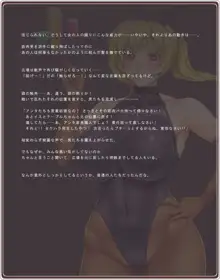 憧れのお姉さんはバニーガール 02/Second Bunny Girl, 日本語