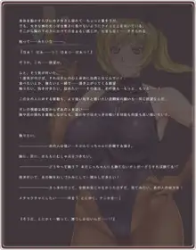 憧れのお姉さんはバニーガール 02/Second Bunny Girl, 日本語