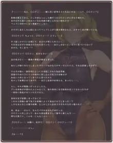 憧れのお姉さんはバニーガール 02/Second Bunny Girl, 日本語