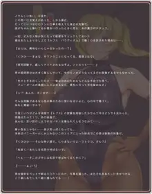 憧れのお姉さんはバニーガール 02/Second Bunny Girl, 日本語