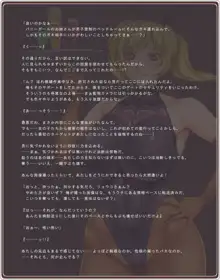 憧れのお姉さんはバニーガール 02/Second Bunny Girl, 日本語